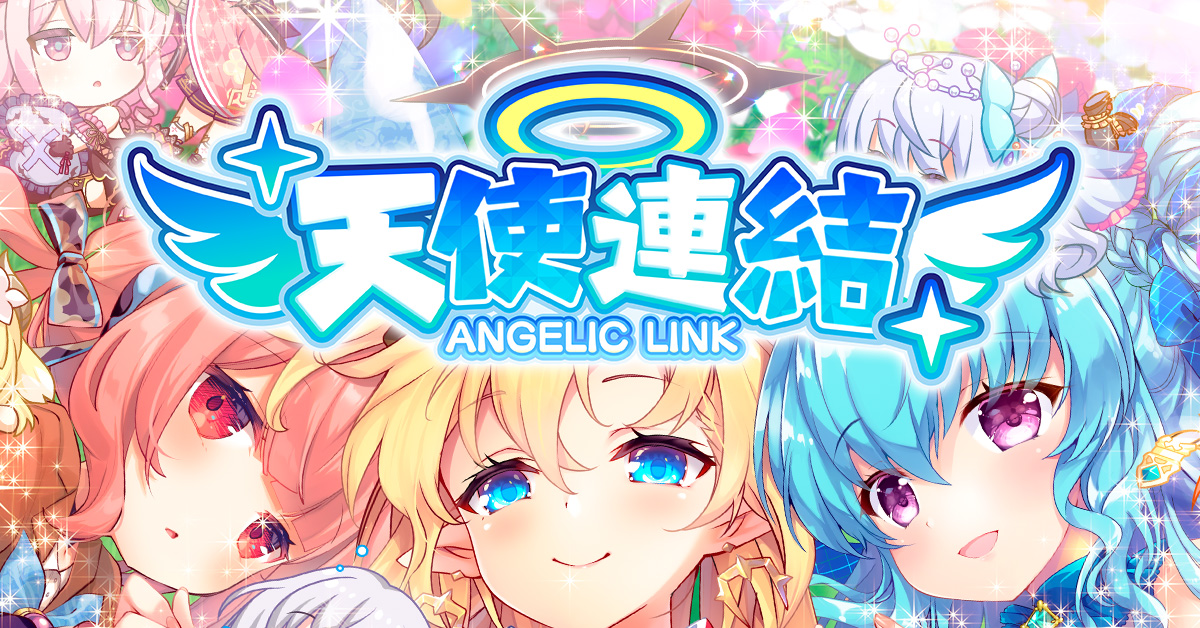 Fw: [事前] 天使連結 ANGELIC LINK 繁體中文版
