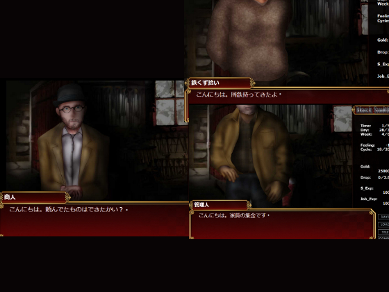 Black Smith2 - Visual Novel - 2 - Select