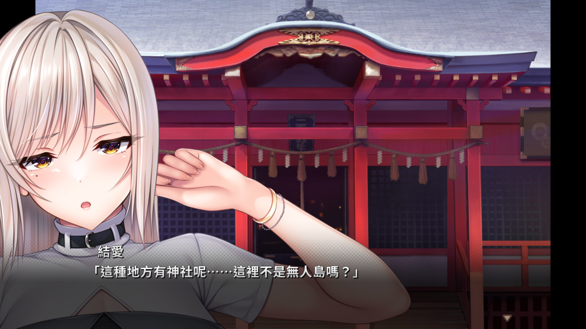 Cosplaying in Costalia: The Tororo Sisters! - Visual Novel - 4 - Select