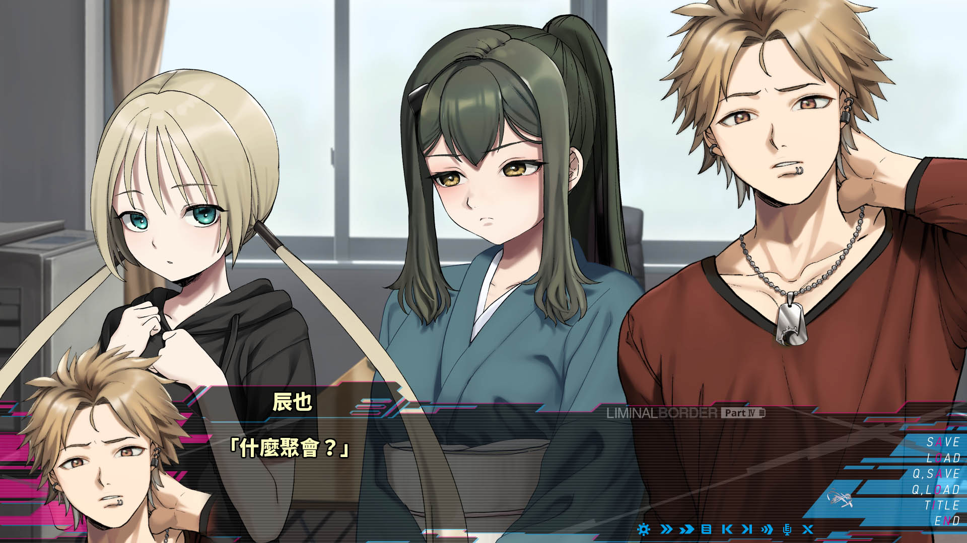 Criminal Border—life sentence - Visual Novel - 4 - Select