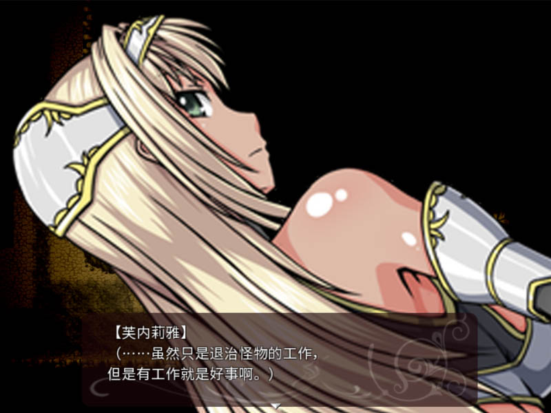 18+ DLC - Dark Elf Historia (Simplified Chinese) Patch for Steam - RPG - 1