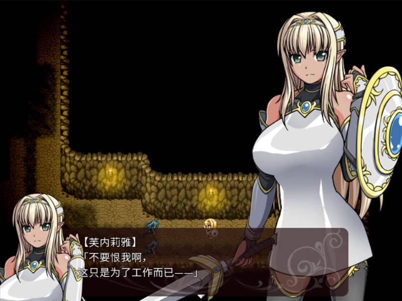 18+ DLC - Dark Elf Historia (Simplified Chinese) Patch for Steam - RPG - 2 - Select