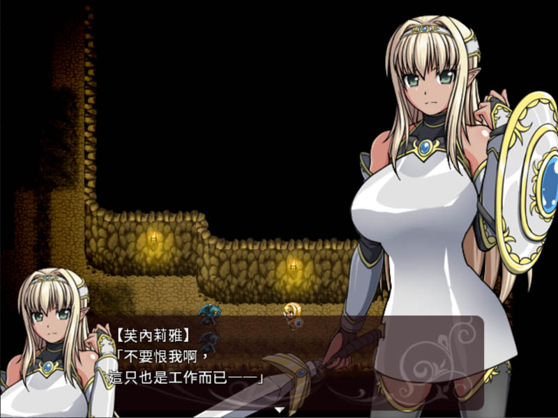 18+ DLC - Dark Elf Historia (Traditional Chinese) Patch for Steam - RPG - 2 - Select