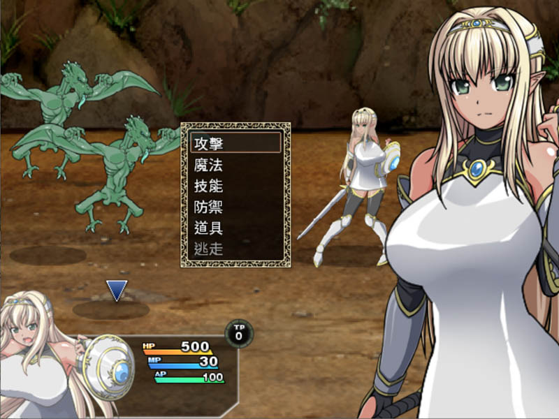 18+ DLC - Dark Elf Historia (Traditional Chinese) Patch for Steam - RPG - 3 - Select