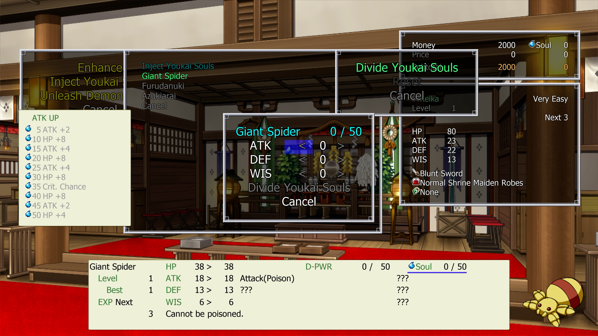 Dawn of Kagura: Keika's Story (English) - Simulation - 4 - Select