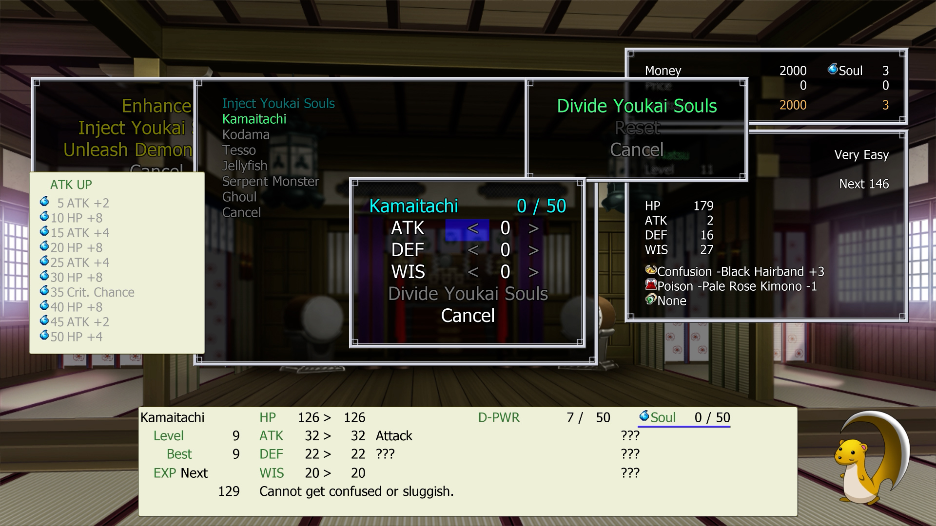 Dawn of Kagura: Natsu's Story (English) - Simulation - 4 - Select