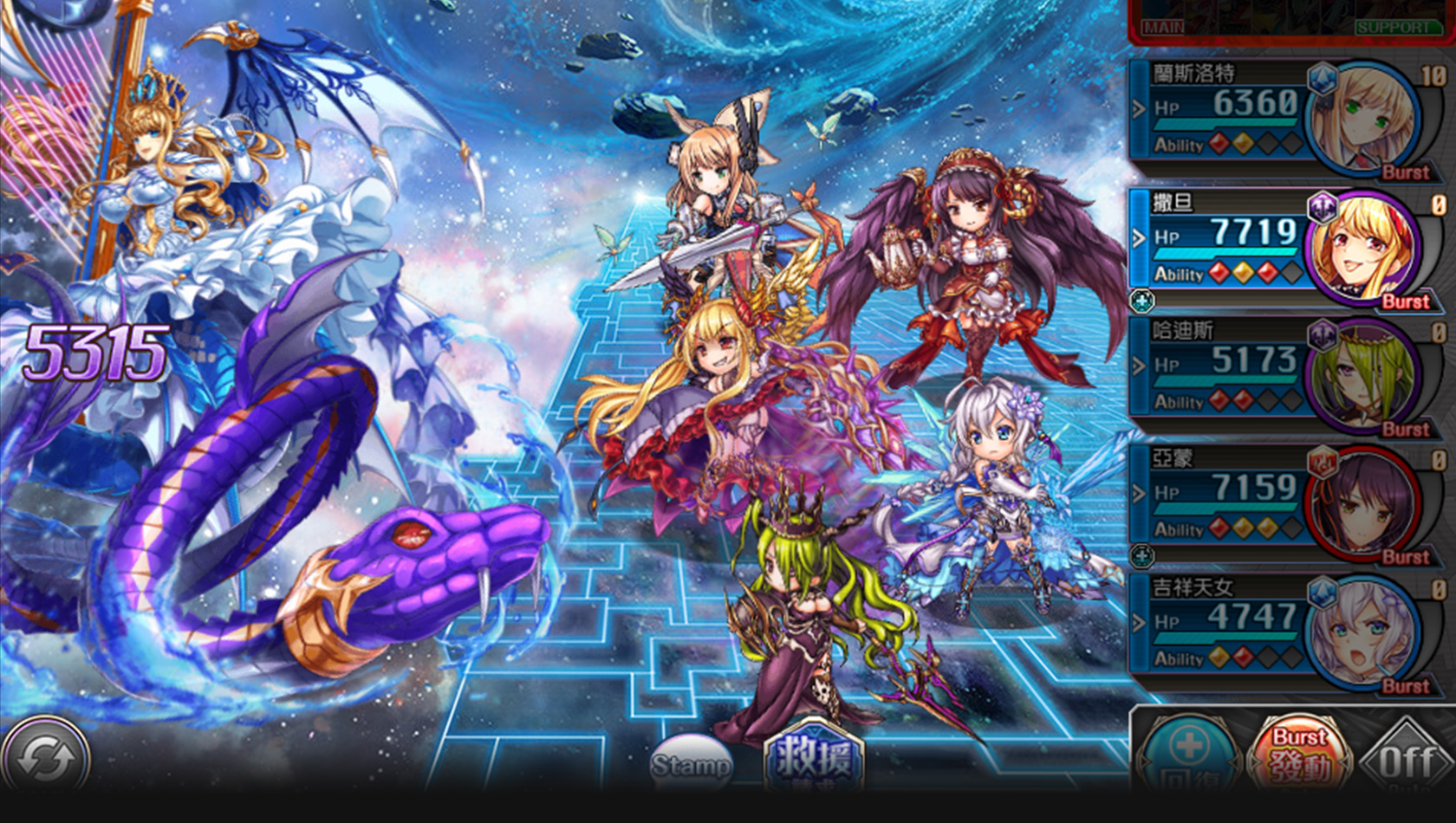 Kamihime PROJECT - RPG Online Game