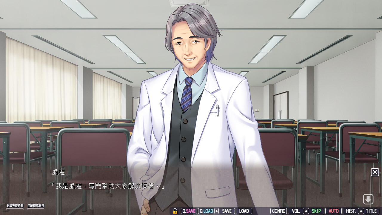 Double Date Dilemma (Traditional Chinese) - Visual Novel - 2 - Select