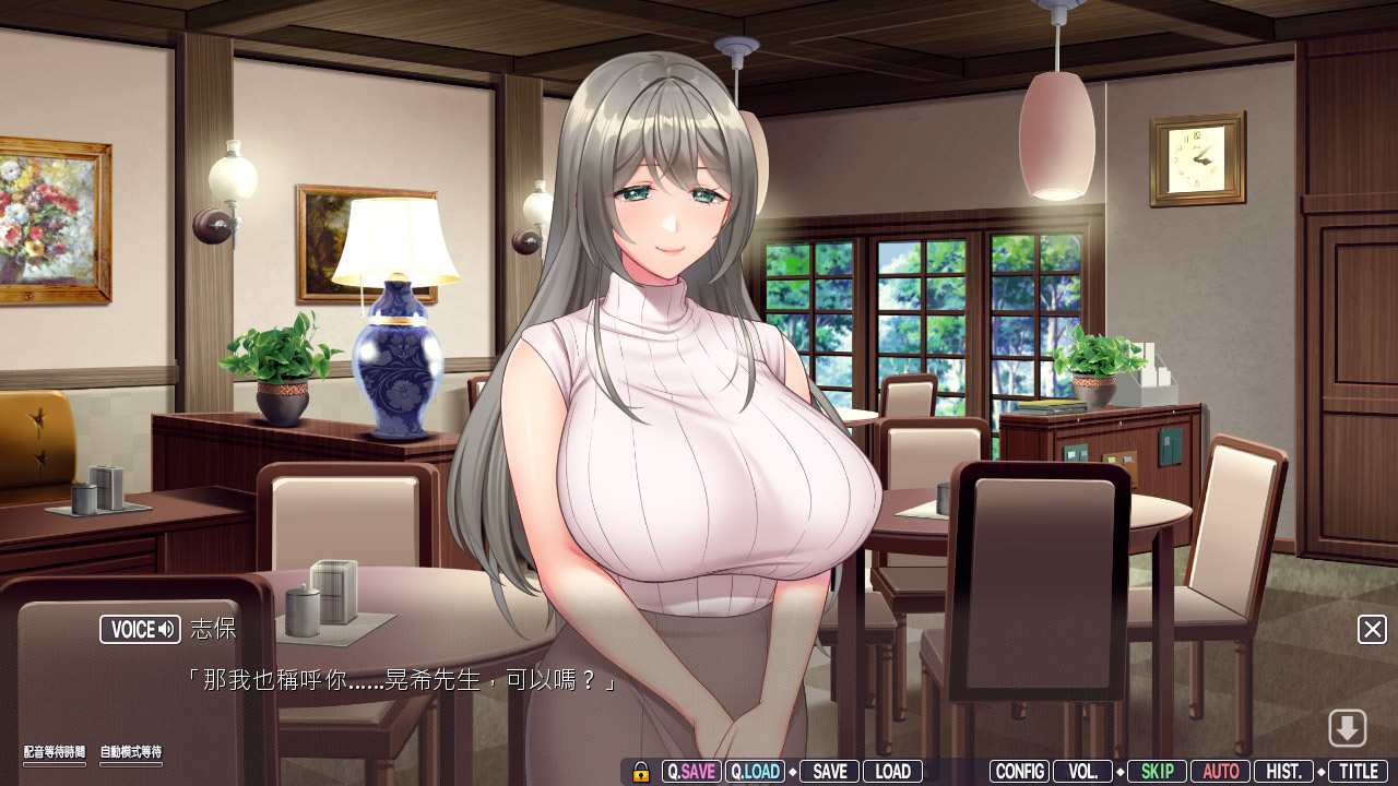 Double Date Dilemma (Traditional Chinese) - Visual Novel - 3 - Select