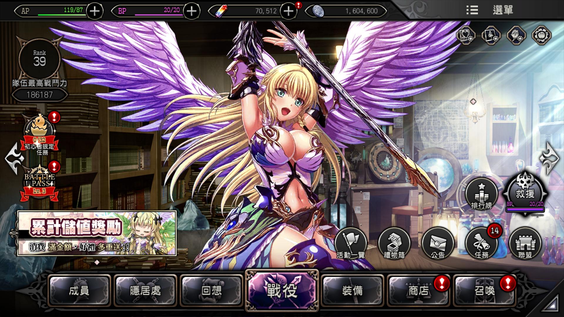 伊甸騎士~Grenze~ - RPG - 1 - Select