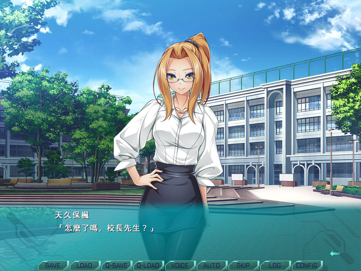 Holy Valkyrie ExS-TIA F Parallel Episode 2: Reunion - Visual Novel - 4 - Select