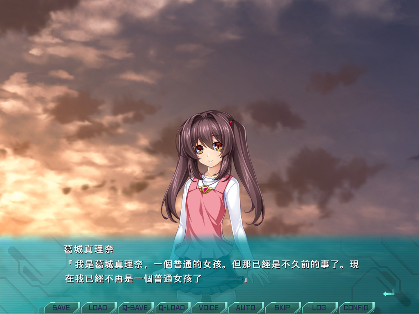 Holy Valkyrie ExS-TIA P Parallel Episode 1: Magical Girl Pastel Marie - Visual Novel - 3 - Select