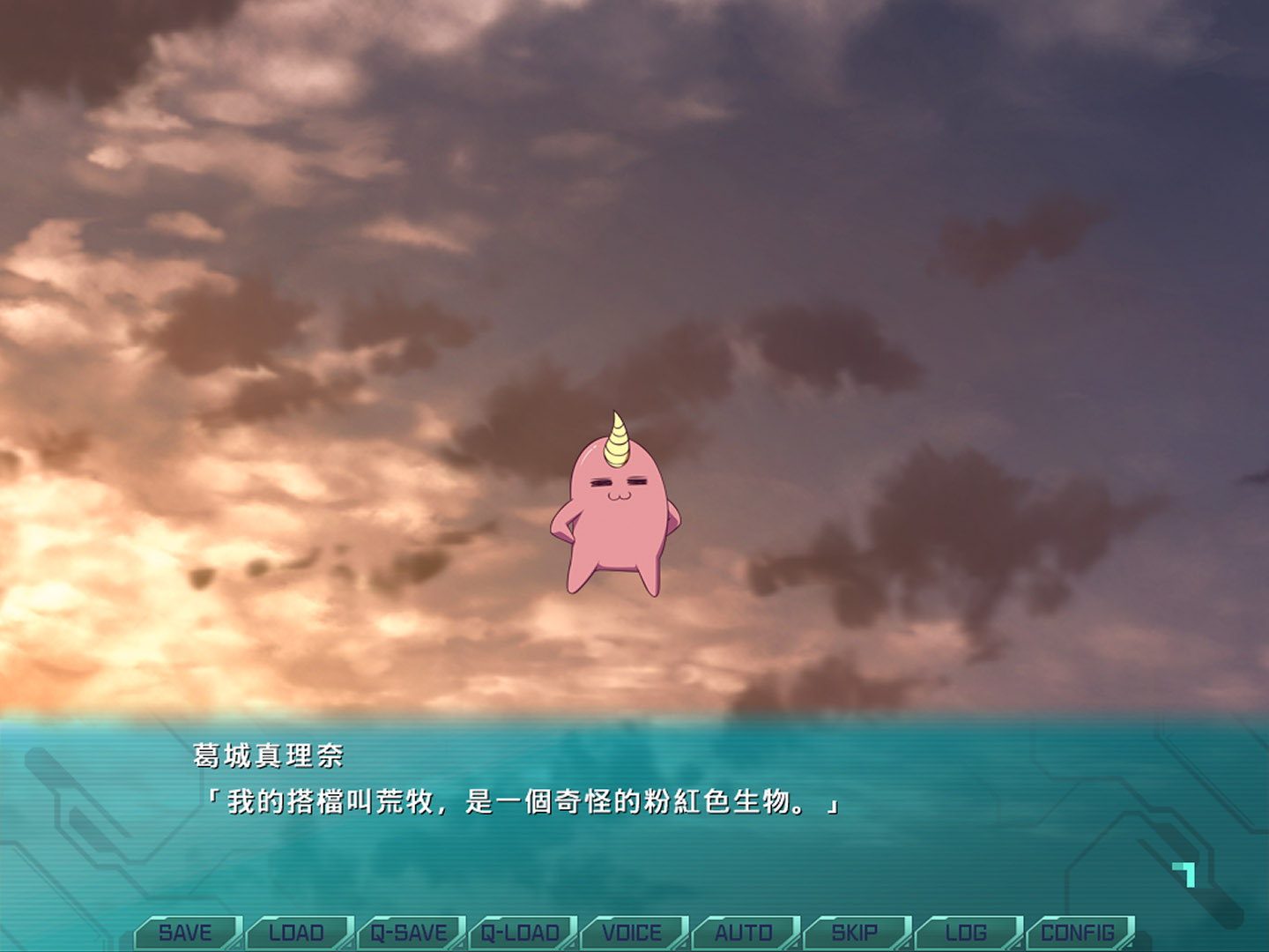 Holy Valkyrie ExS-TIA P Parallel Episode 1: Magical Girl Pastel Marie - Visual Novel - 4 - Select