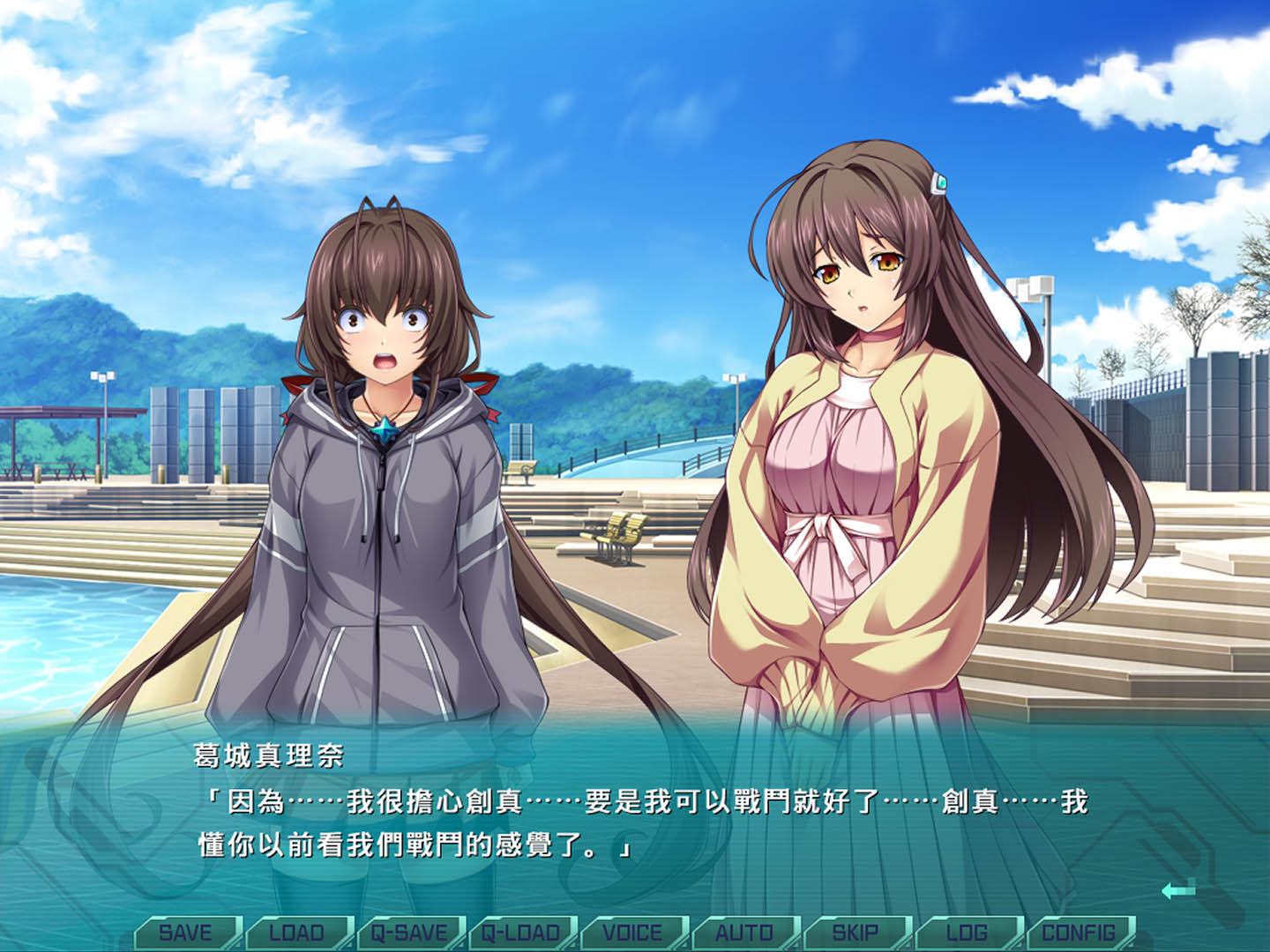 Holy Valkyrie ExS-TIA TS Parallel Episode 3: Twilight Sabre - Visual Novel - 4 - Select