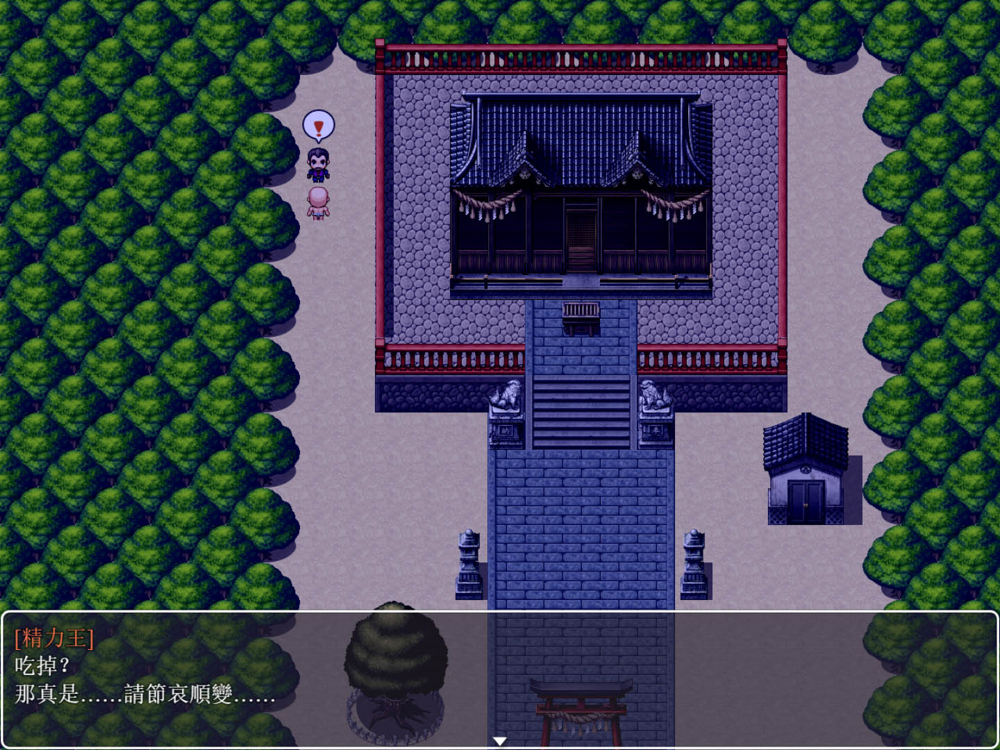 Heavenly Island - RPG - 3 - Select