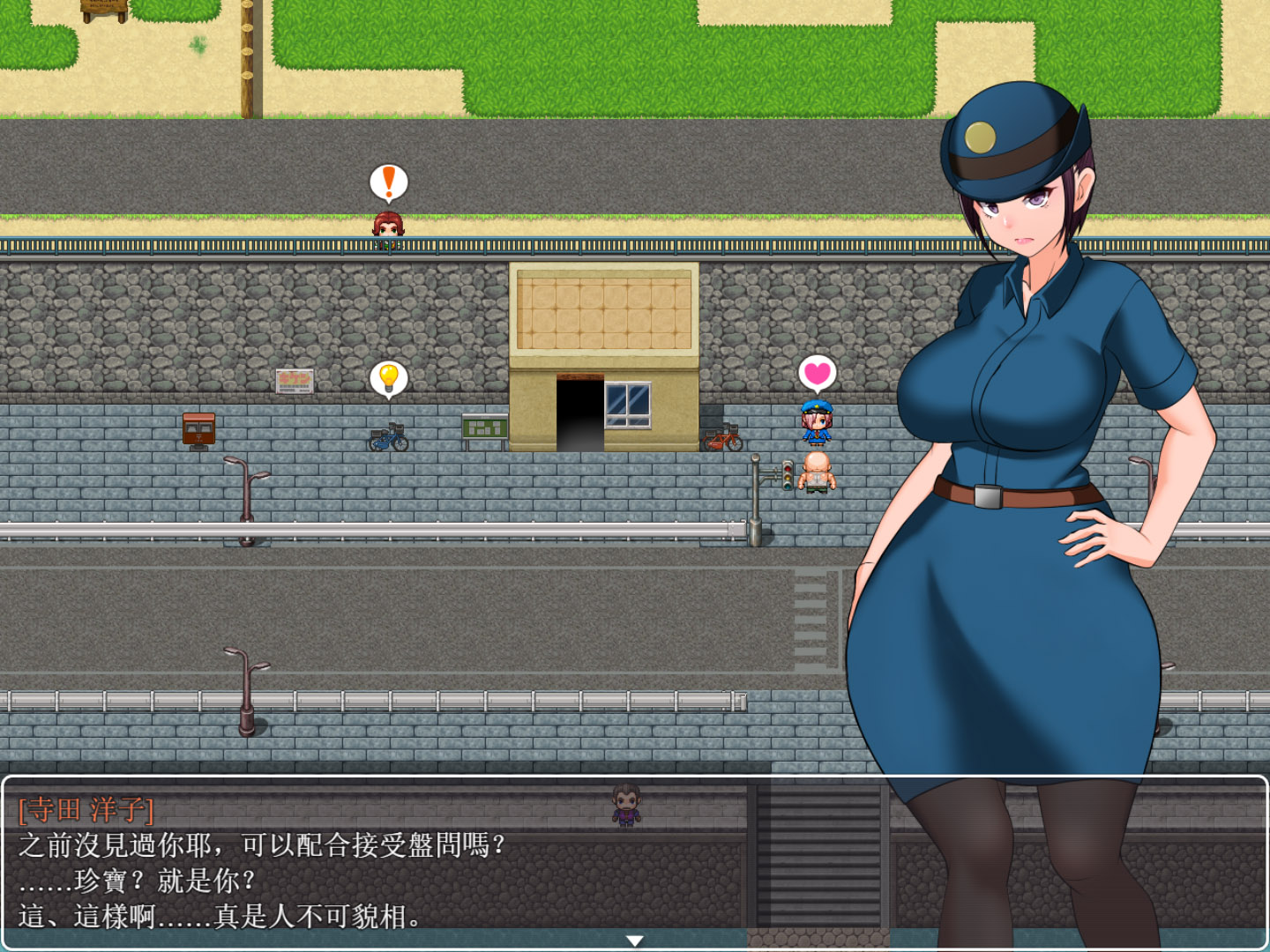 Heavenly Island - RPG - 4 - Select