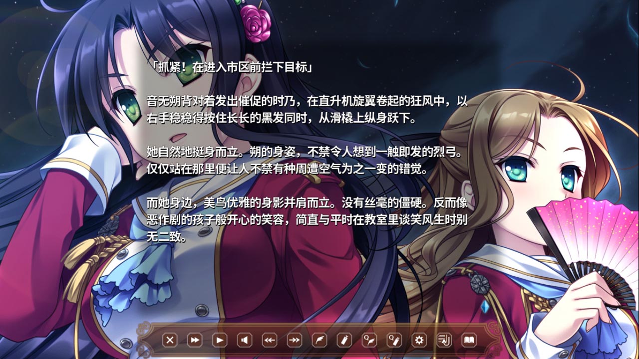 HELLO LADY! (Simplified Chinese) - Visual Novel - 2 - Select