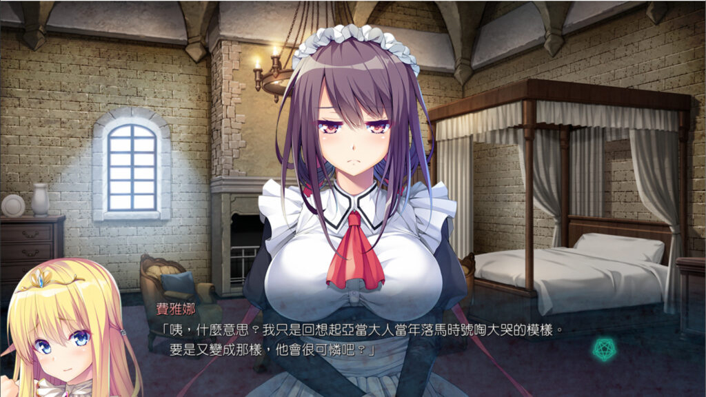 HimeYoku: A Sacrifice of Lust and Grace (Traditional Chinese) - Visual Novel - 2 - Select