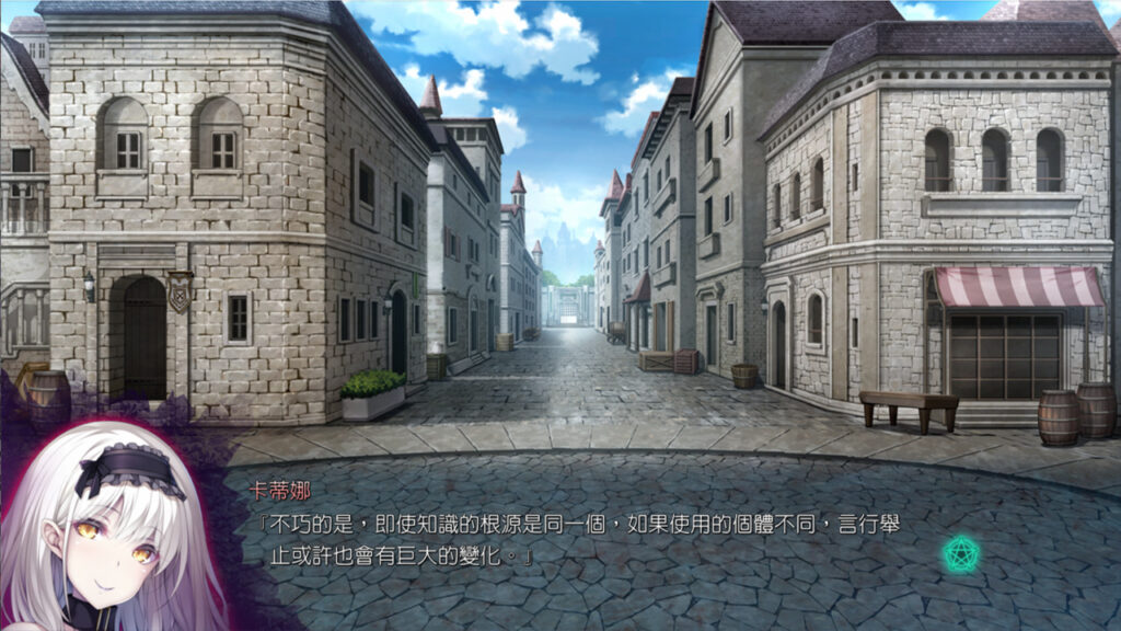 HimeYoku: A Sacrifice of Lust and Grace (Traditional Chinese) - Visual Novel - 4 - Select