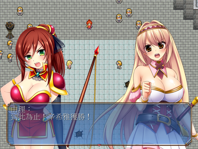 18+ DLC - Holy Paladin Cynthia (Traditional Chinese) Patch for Steam - RPG - 2 - Select