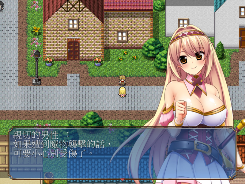 Holy Paladin Cynthia (Traditional Chinese) - RPG - 4 - Select