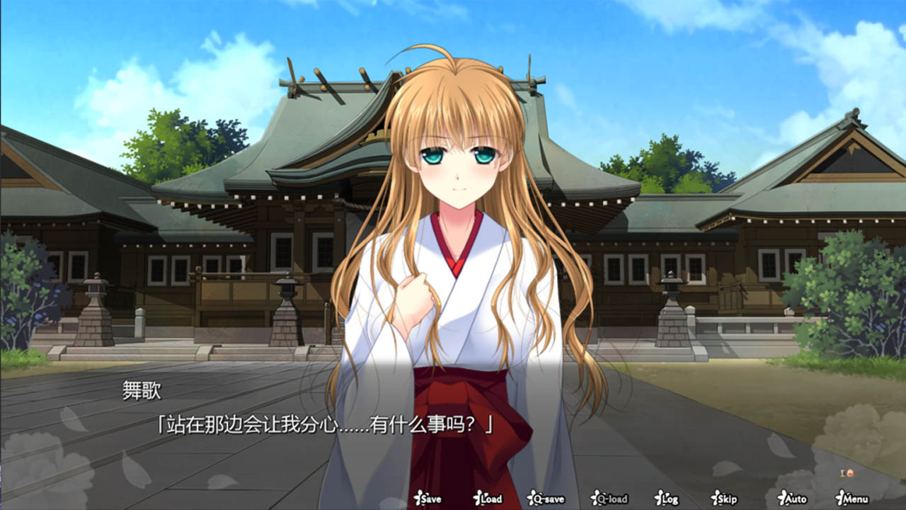 Dawn of Kagura: Maika’s Story - The Dragon’s Wrath (Simplified Chinese) - Simulation - 3 - Select