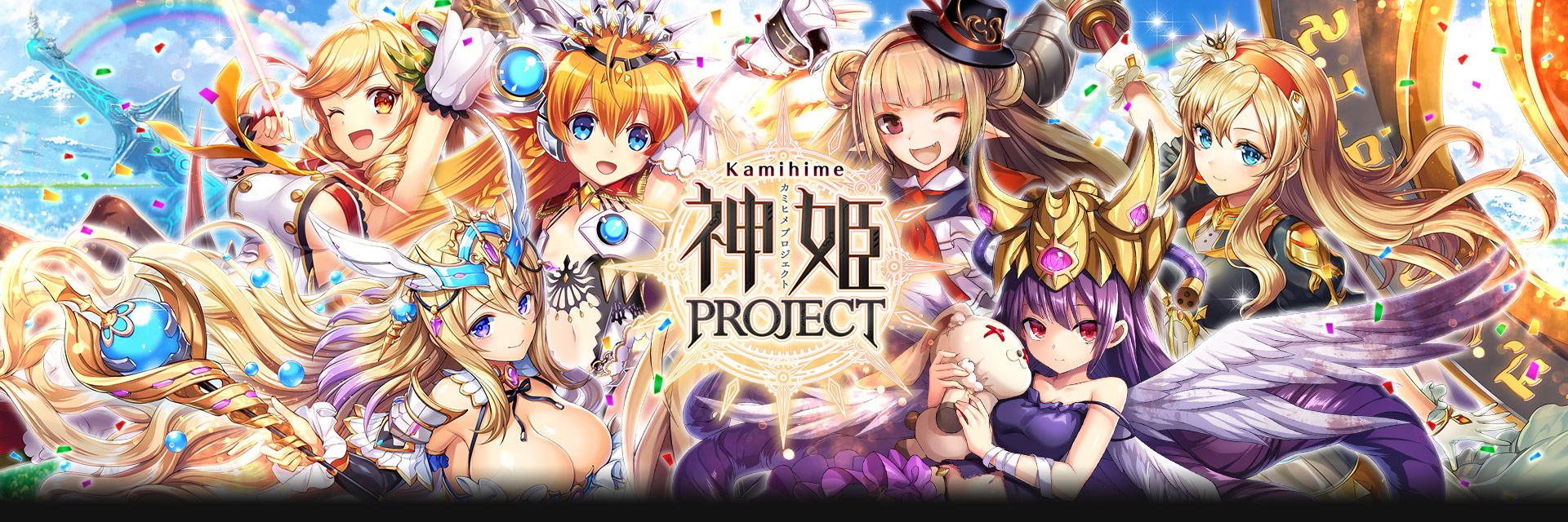 KAMIHIME PROJECT
