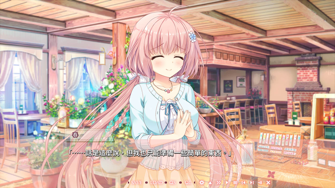 Waning Flowers of a World Eternal - Visual Novel - 3 - Select