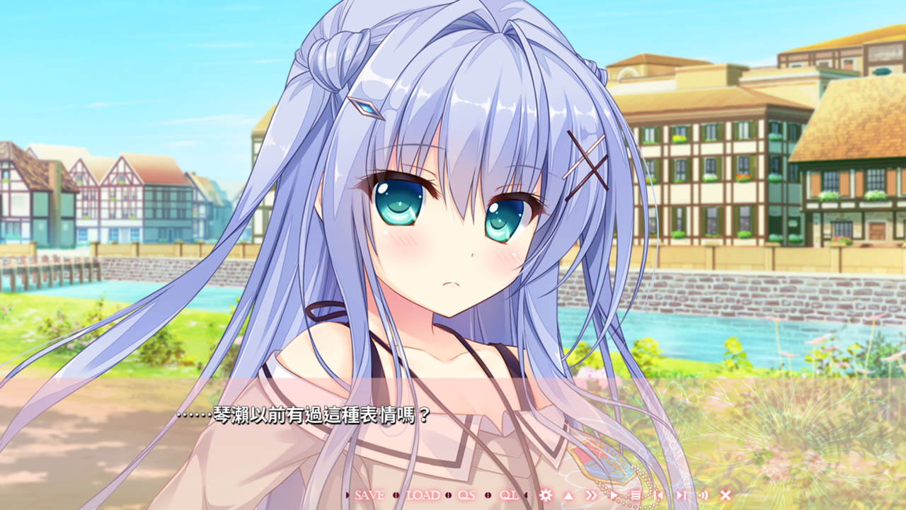 Waning Flowers of a World Eternal - Visual Novel - 4 - Select