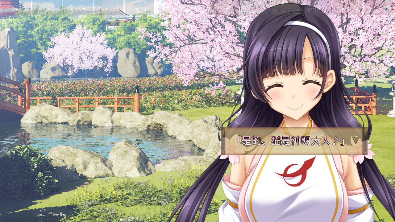 Kunado Chronicles - Visual Novel - 2 - Select