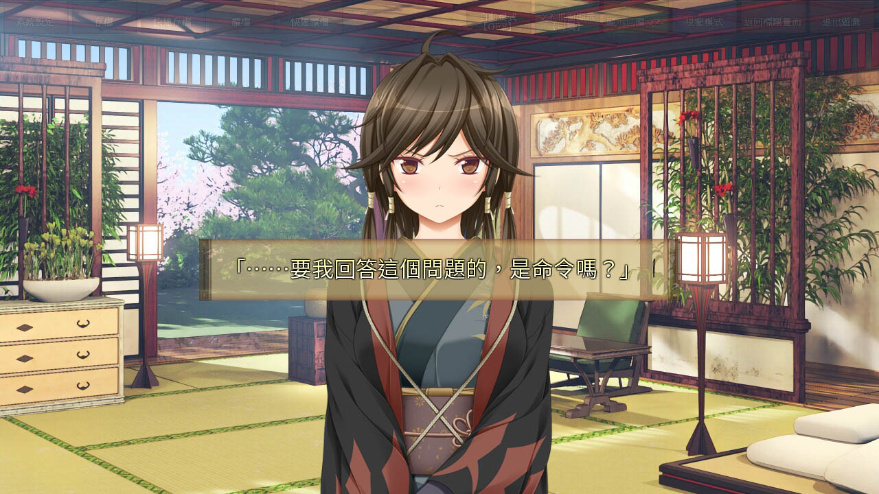 Kunado Chronicles - Visual Novel - 3 - Select