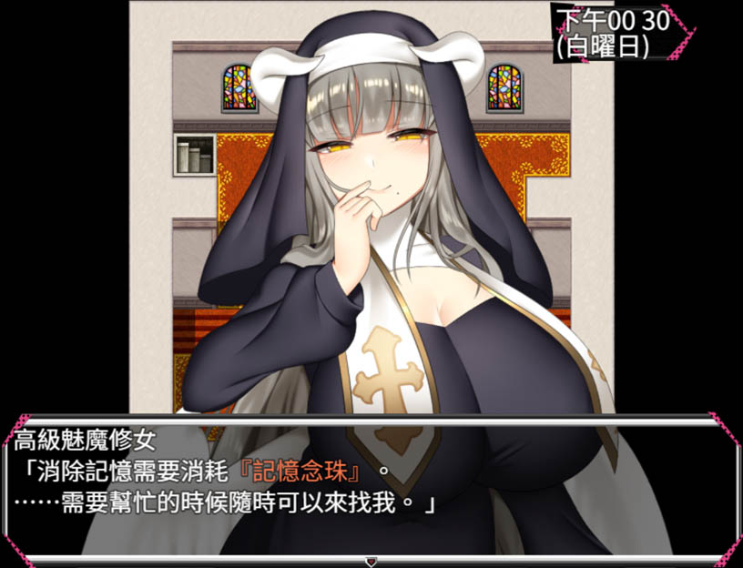 Lust Friend - RPG - 3 - Select