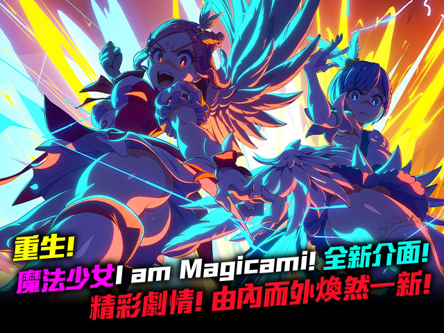 魔法少女Magicami - Turn Based RPG - 1 - Select