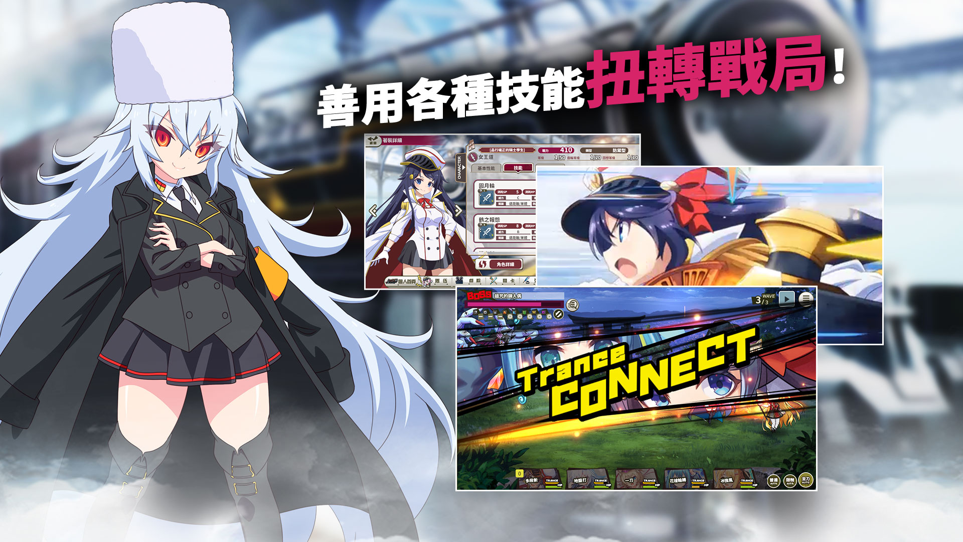 迷霧列車少女 ~從霧之世界的車窗~ - RPG - 3 - Select