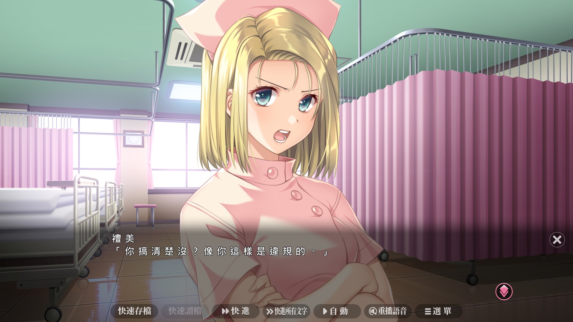 Night Shift Nurses - Visual Novel - 3 - Select