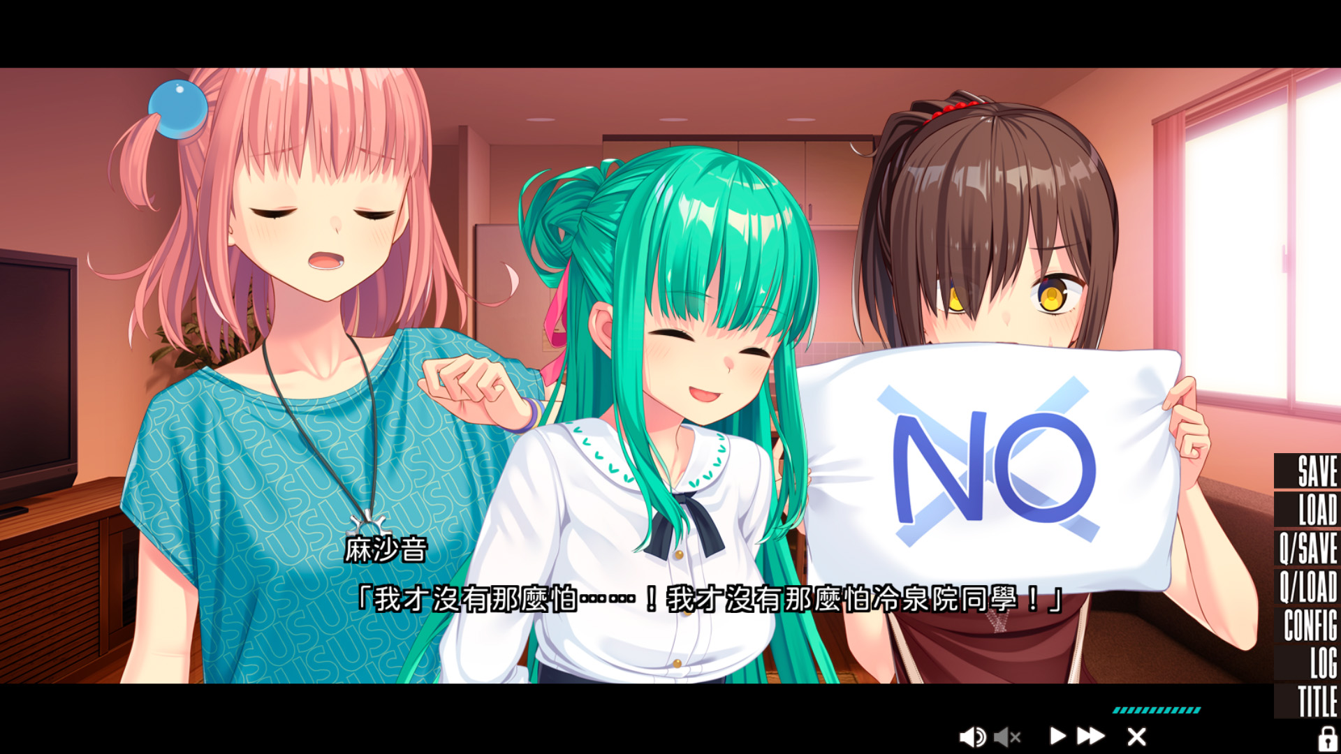 NUKITASHI 2 - Append DLC - Visual Novel - 4 - Select