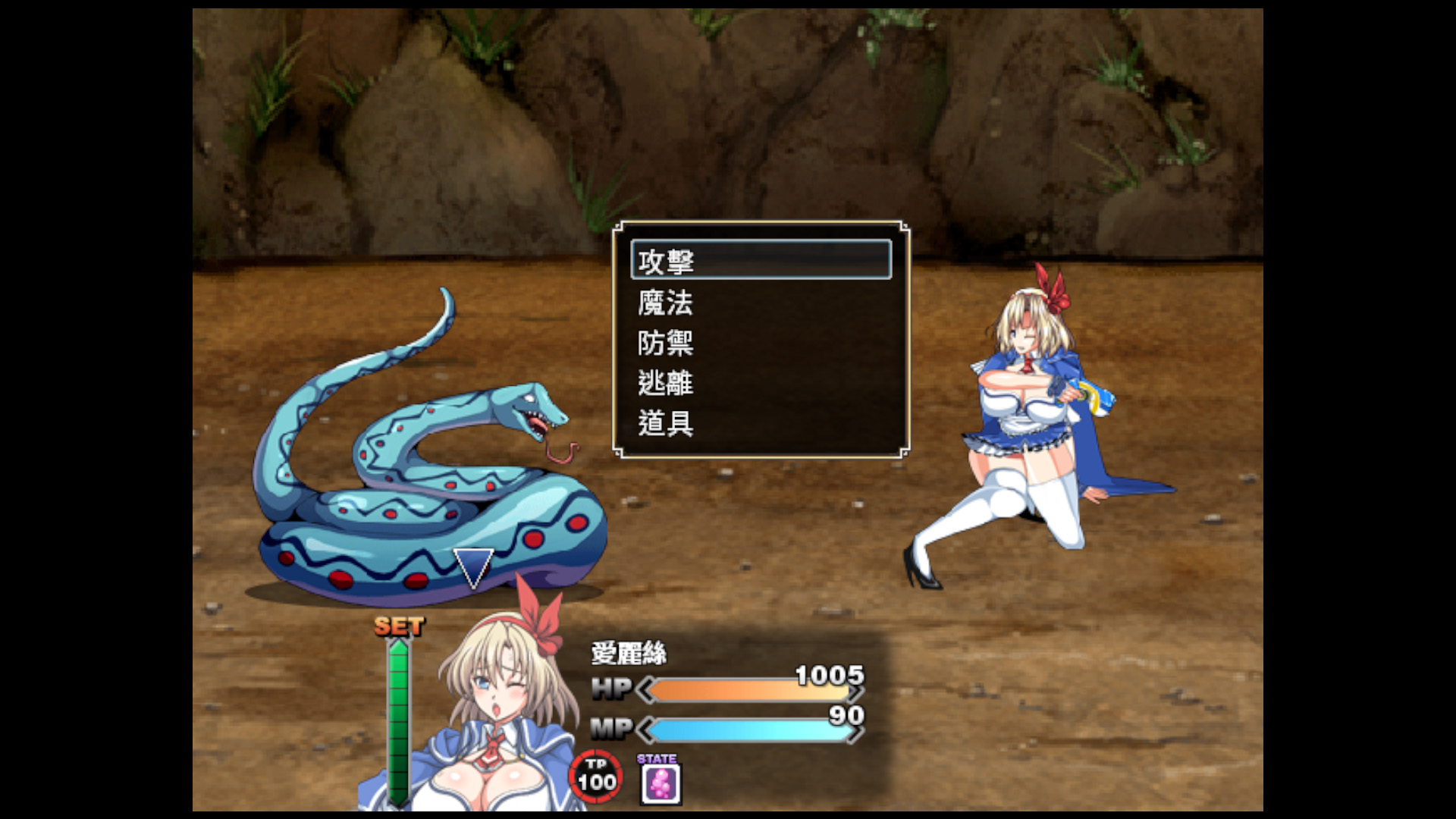 Princessfall - RPG - 3 - Select