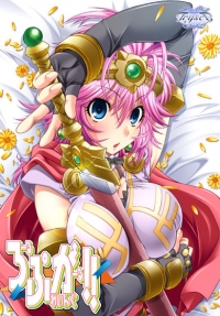 Role-Playing Girls: Special Price Limited Edition (Windows 10 Compatible Ver.)