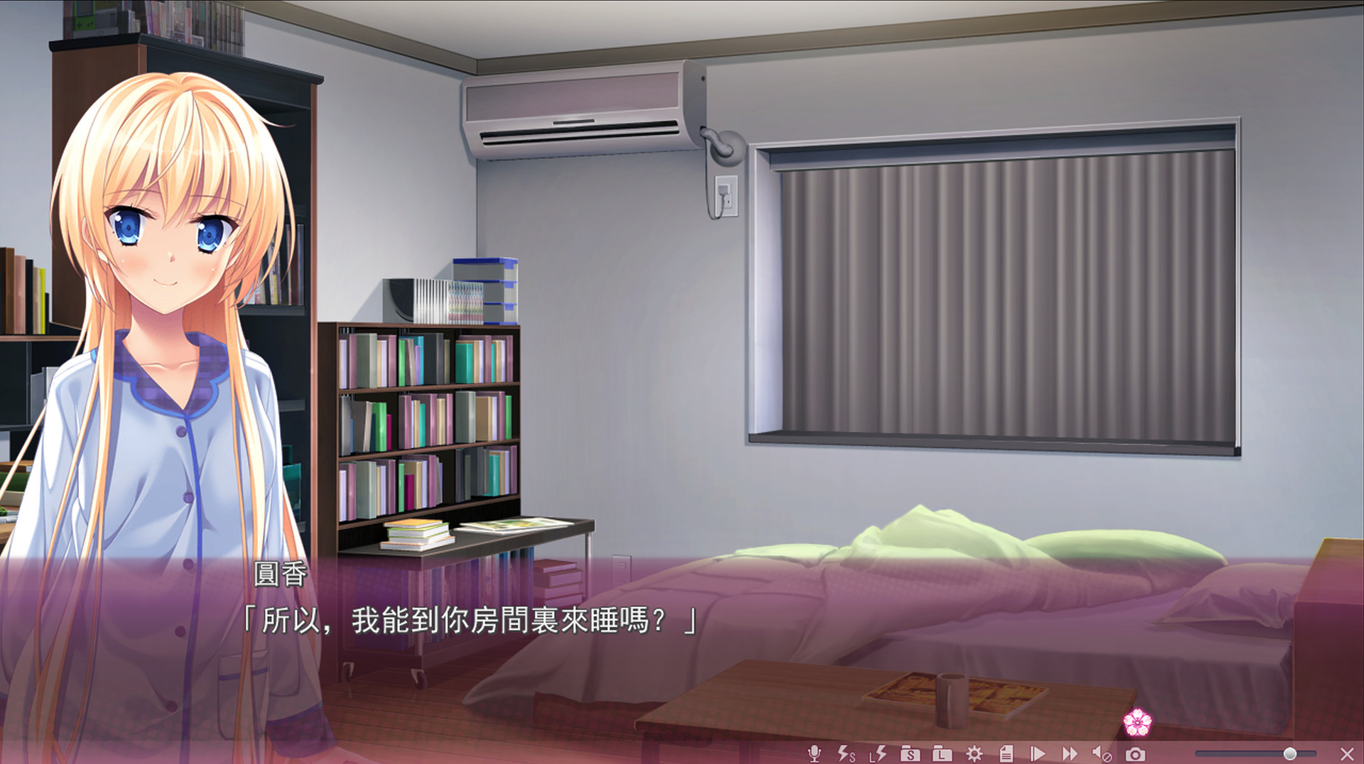 Sakura no Mori † Dreamers2(Traditional Chinese) - Visual Novel - 2 - Select