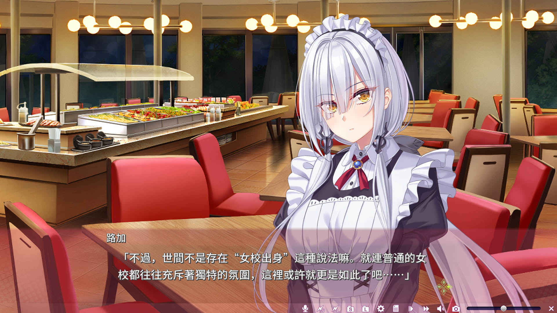 Succubus Sessions: Mami Mamiya’s Sweet Slice of Hell (Traditional Chinese) - Visual Novel - 2 - Select