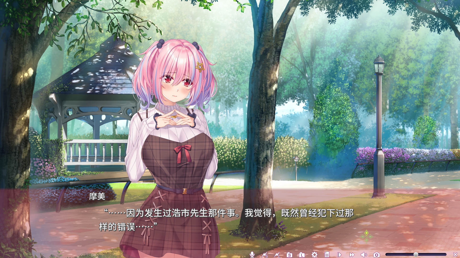 18+ DLC - Succubus Sessions: Mami Mamiya’s Sweet Slice of Hell (Simplified Chinese) Patch for Steam - Visual Novel - 1
