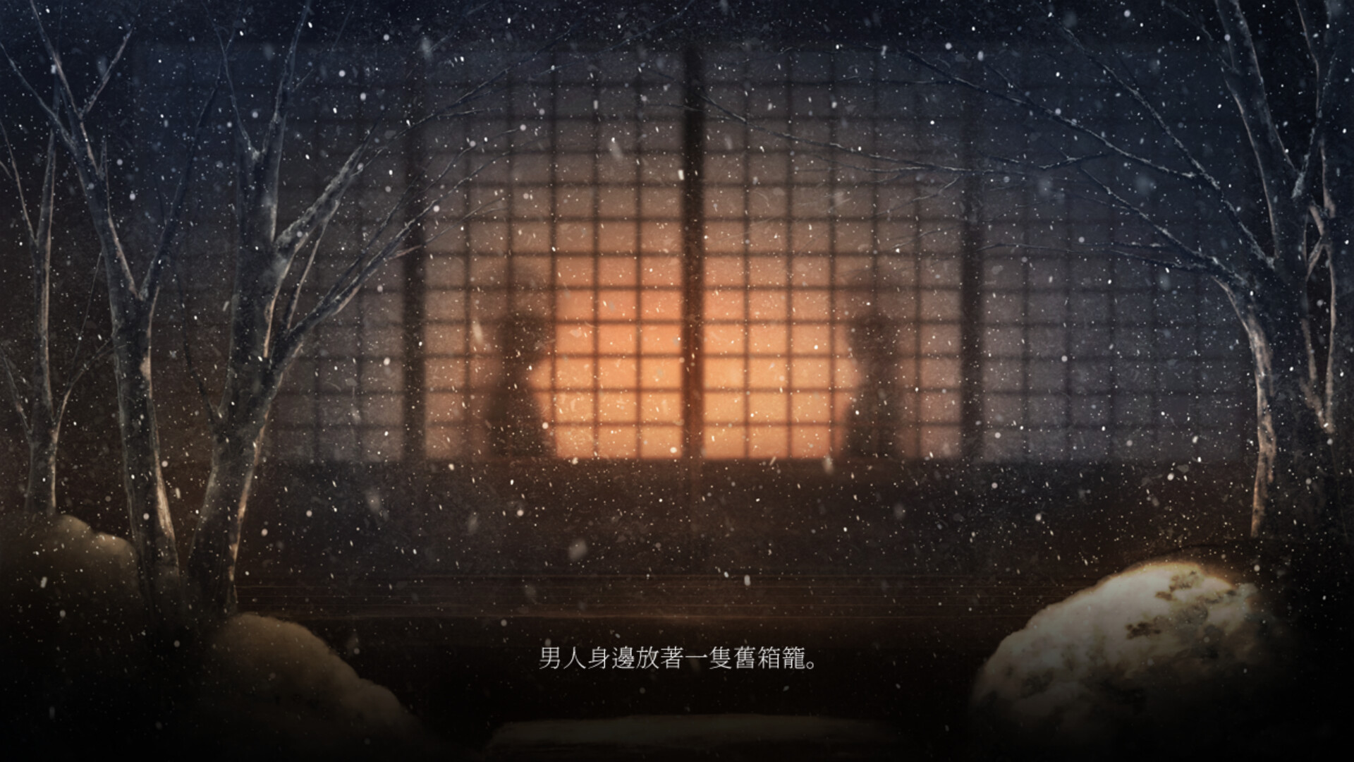 The Shell Part II: Purgatorio - Visual Novel - 3 - Select