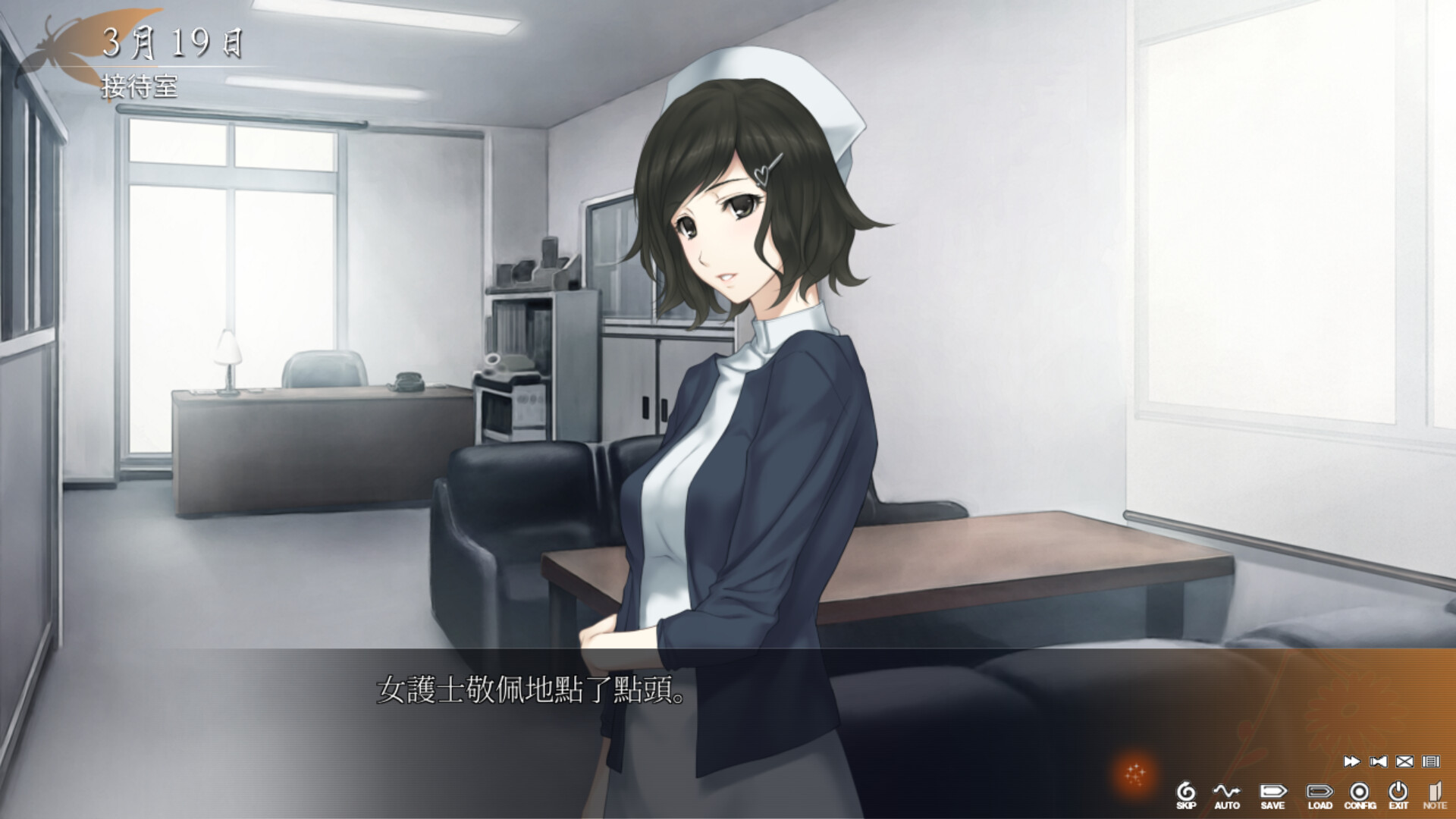 The Shell Part II: Purgatorio - Visual Novel - 4 - Select