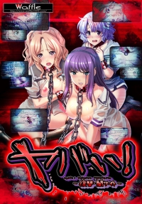 Oh No! The Darkweb Revenge Site (Onahole Compatible)