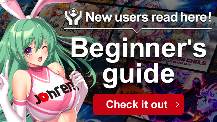 beginners-guide