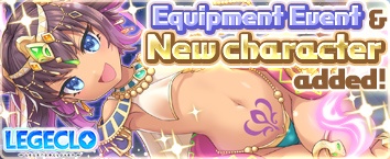 Legeclo: Legend Clover - Event in Progress