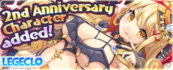 Legeclo: Legend Clover - Event in Progress