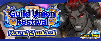 Crave Saga - Master of Bonds - Guild Union Festival