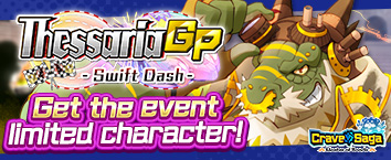 Crave Saga - Master of Bonds - Thessaria GP
