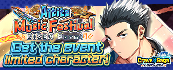 Crave Saga - Master of Bonds - Altite Music Festival